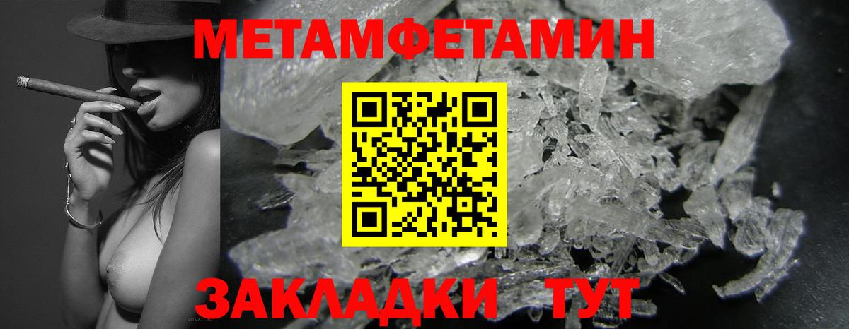 дарк нет наркотические препараты  Амфетамин Розовый  Вход с VPN  Малгобек  Амфетамин 