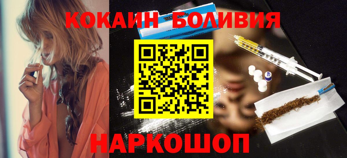 COCAIN 98% Малгобек