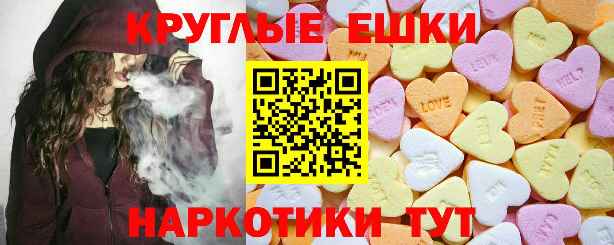 ЭКСТАЗИ louis Vuitton  Ecstasy  Малгобек  Вход с VPN  ЭКСТАЗИ 280мг 