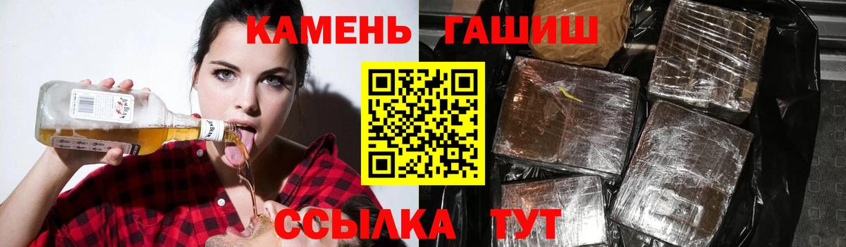 Малгобек  Гашиш Cannabis  Вход с VPN 