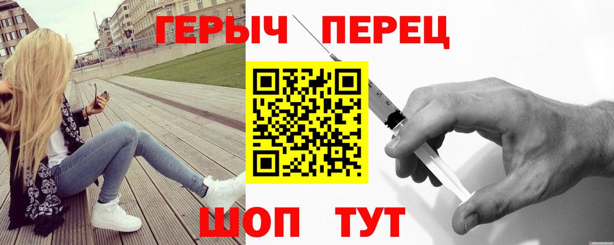 Малгобек  ГЕРОИН гречка  Героин  Вход с VPN 