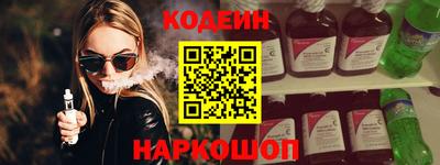 альфа пвп Гусев