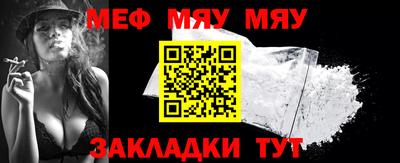 дживик Гусиноозёрск