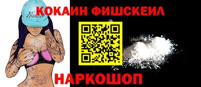 кокаин колумбия Гусь-Хрустальный