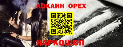 альфа пвп Гусев