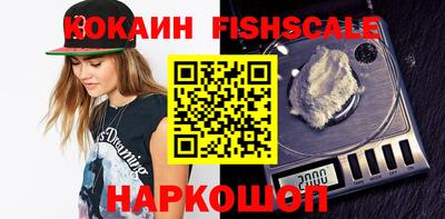 дживик Гусиноозёрск