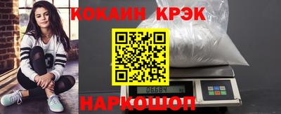 кокаин колумбия Гусь-Хрустальный