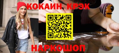 кокаин колумбия Гусь-Хрустальный