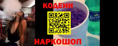 альфа пвп Гусев