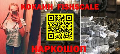 кокаин колумбия Гусь-Хрустальный