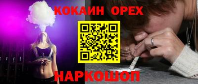 альфа пвп Гусев