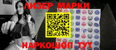 кокаин колумбия Гусь-Хрустальный