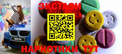 кокаин колумбия Гусь-Хрустальный