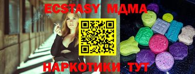 дживик Гусиноозёрск