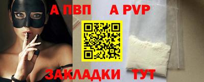 дживик Гусиноозёрск