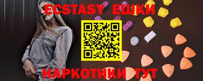 кокаин колумбия Гусь-Хрустальный