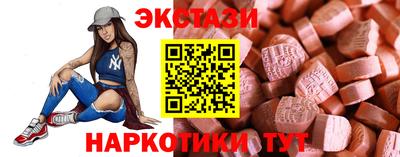 кокаин колумбия Гусь-Хрустальный
