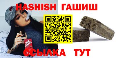 альфа пвп Гусев
