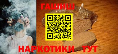 альфа пвп Гусев