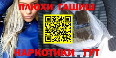 кокаин колумбия Гусь-Хрустальный