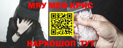 альфа пвп Гусев