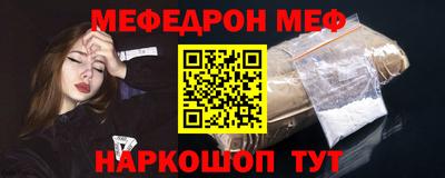 альфа пвп Гусев