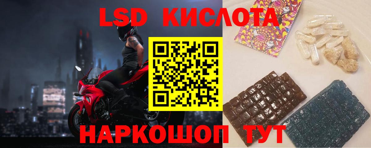 Малгобек  LSD-25 экстази  LSD-25 экстази ecstasy  omg   ЛСД экстази ecstasy  Вход с VPN 