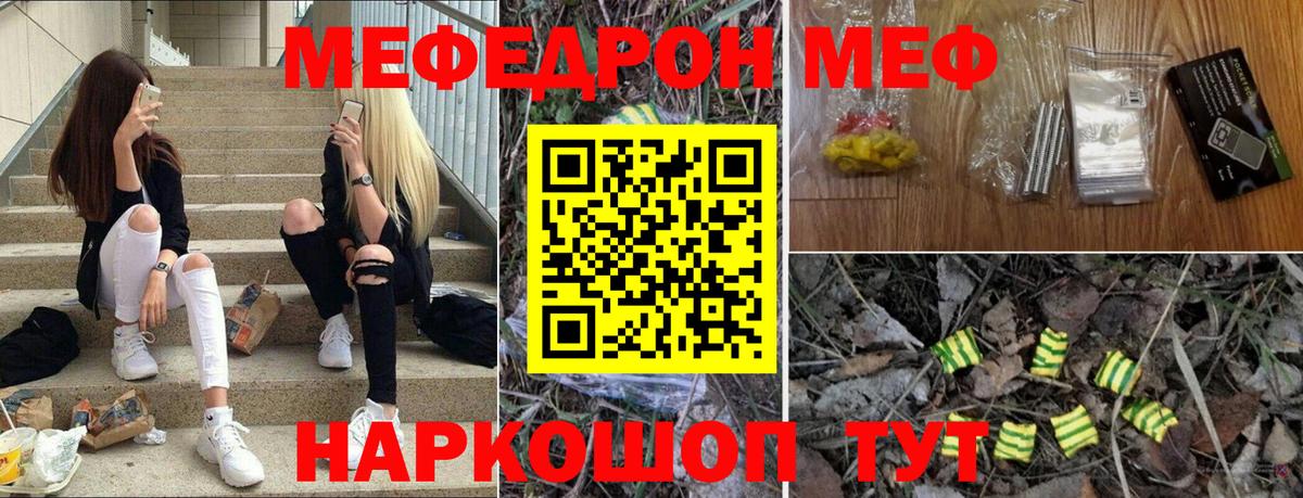 omg ССЫЛКА  МЕФ VHQ  Меф mephedrone  МЕФ  Вход с VPN  Малгобек 