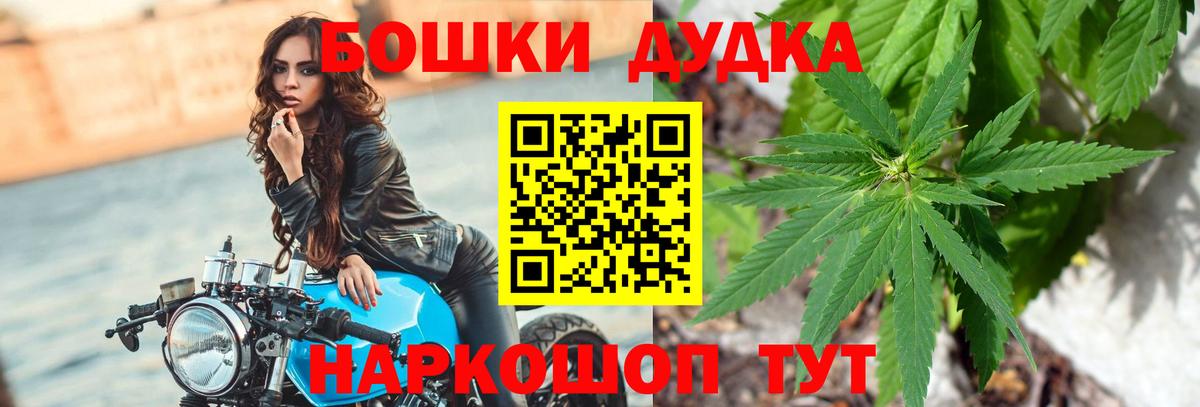 Бошки марихуана Amnesia  Шишки марихуана индика  Вход с VPN  Малгобек  МАРИХУАНА LSD WEED 